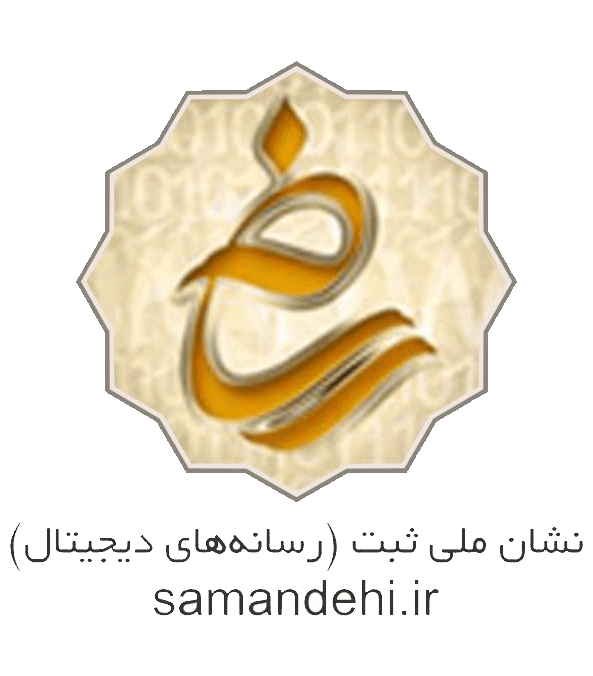 نشان ملی ثبت