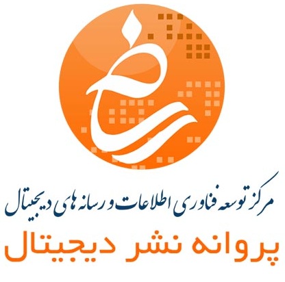 لوگوی نشر دیجیتال